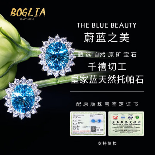 BOGLIA Brand Topaz Earrings Women's Gemstone Earrings Earrings Silver Niche Design Fashion Topaz Earrings