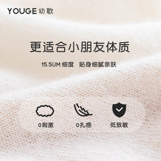 YOUGE Autumn and Winter Parent-child Vitality Fruit Cashmere Sweater Infant and Toddler Warm Contrast Color Three-dimensional Jacquard Top Off-White Adult Style 160 cm