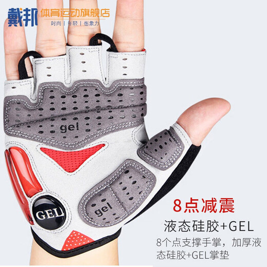 Mountain Bike Half Finger Gloves Liquid Silicone Shock Absorbing Short Finger Bike Riding Men and Women Children's Gloves Gray XL