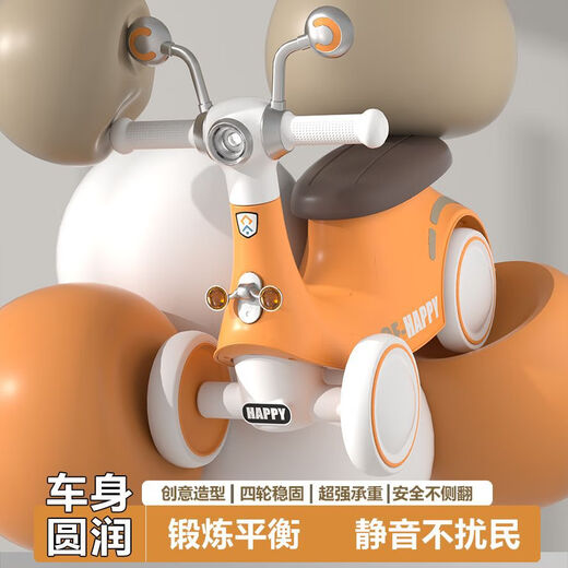 麦格萌平衡车1-3岁儿童玩具男孩无脚踏滑步溜溜车玩具女孩六一生日礼物 绿色 宝宝滑行车 儿童玩具车男女孩四轮车新年礼物