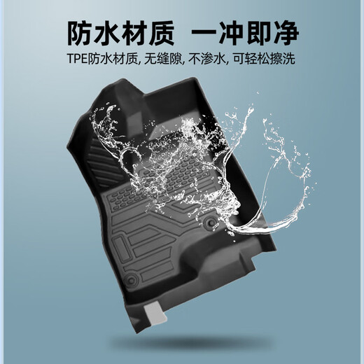 Convient pour Xiaomi SU7 Automotive Foot Pad TPE respectueux de l'environnement, sans odeur, bord haut, grand surround, modèle d'usine d'usine d'origine