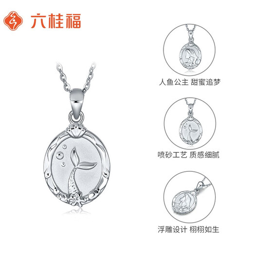 Liuguifu Jewelry Platinum Pendant Women's PT950 Platinum Clavicle Chain Mermaid Princess Retro Necklace for Girls' Birthday Gift 3.95g Can write greeting cards + engraving