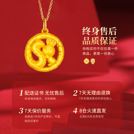 Chinese Gold Zodiac Year Snake Year Gold Necklace Women 2025 New Snake Pan Rabbit Gold Pendant Birthday Gift for Girlfriend and Wife Pure Gold Pendant Free S925 Chain + Certificate Gift Box