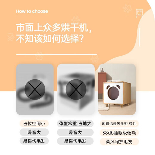 Baiwo Katzentrockner, Haustier-Trockenbox, Haushalt, klein, intelligent, geräuscharm, Bad-Artefakt, Haartrockner, Haartrockner BW12 (32 l) – Standardmodell