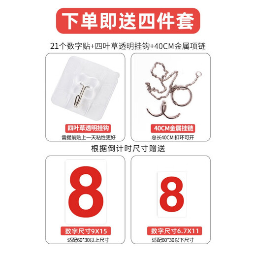 晨兴得2025年中考日历励志教室中高考提醒牌挂墙倒计日历期 中考1047*60