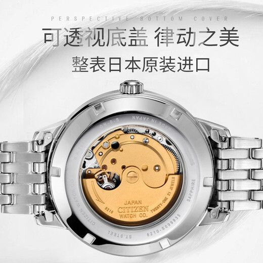 CITIZEN watch men's automatic mechanical watch fashion casual simple waterproof steel band business watch Valentine's Day gift for boyfriend NJ0080-50A Japanese original