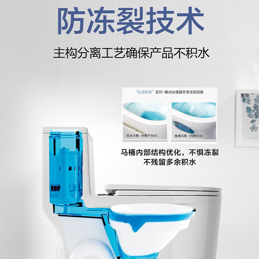 TOTOBUERG系列防冻裂家用马桶虹吸式大口径大冲力防堵防溅防臭无唇边坐便器 【热销TOP1】防溅防冻/无唇内壁 下单备注坑距250/300/350/ 400mm