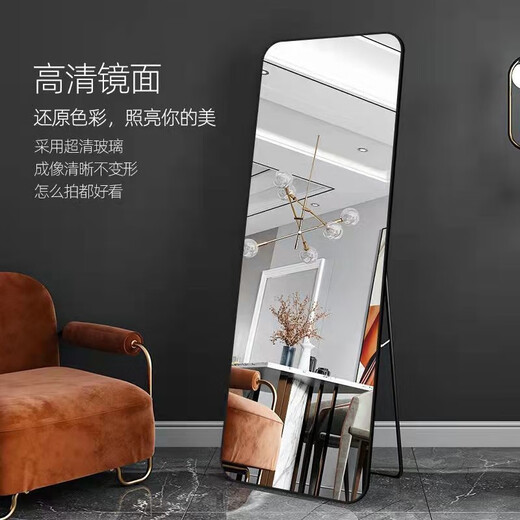 
Yanxi full-body mirror dressing floor-standing mirror household explosion-proof wall hanging fitting mirror bedroom wall mirror Internet celebrity female dormitory large mirror HD explosion-proof [big rounded corner] noble white 150*40CM-thickened dual-purpose