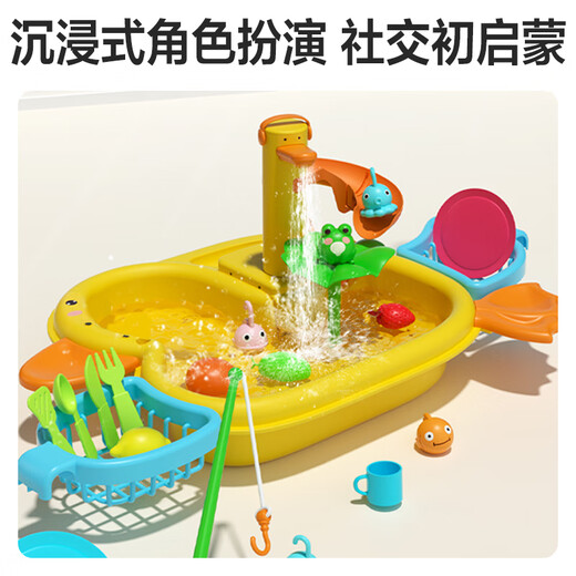 
Xinge children's dishwasher toys electric water play house kitchen toys cute duck dishwashing table 3-6th birthday gift