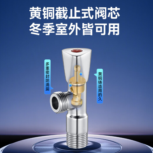 潜水艇（Submarine）户外防冻 黄铜角阀 慢开截止式 三角阀铜阀芯室外八字阀3/4/6分 F702热水【4进4出】防冻角阀