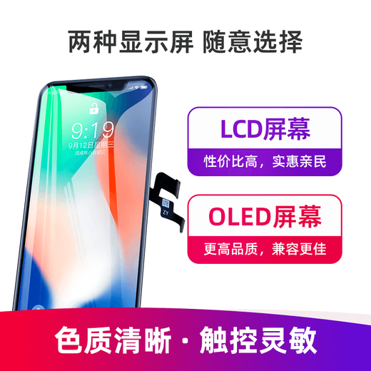 极客修苹果手机维修上门更换屏幕内外屏总成iPhone安装服务换新 iPhone 13【换LCD屏】 外屏碎(折价换屏幕总成)