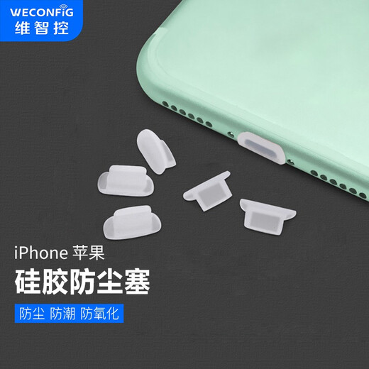Weizhikong Apple mobile phone charging interface dust-proof plug, suitable for iPhone14, 13, 12, 11 earphone hole silicone plug, 5 transparent + 5 black