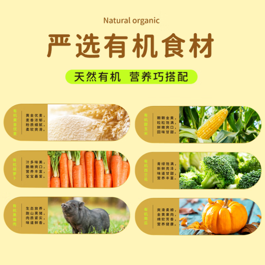 
Jiuzhou Fengyuan Children's Pasta Combination 698g (Organic Children's Baked Wheat + Organic Pork Dumplings + Organic Children's Stewed Buns)