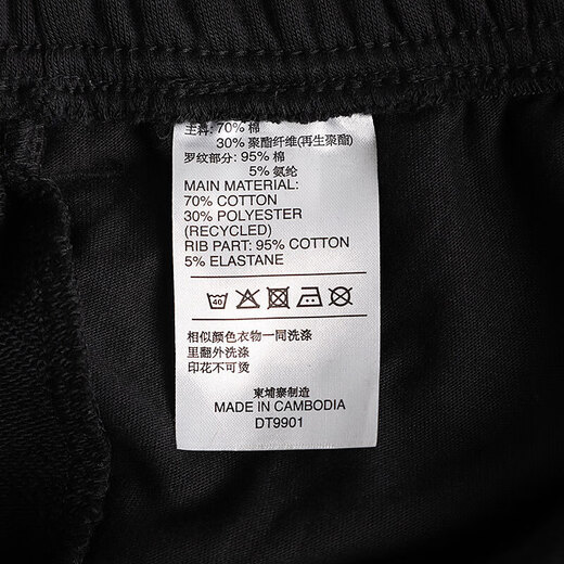 Adidas Herrenhosen, Frühlings- und Herbst -Fitnesstraining -Hosen, atmungsaktive Casualhosen, Hosen, schlanke Hosen, DT9901/Schwarz/Seite, die drei Streifen kontrastieren