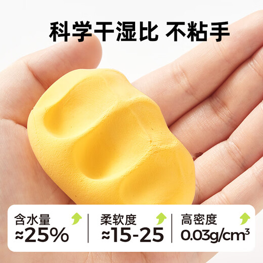
[Low price in the entire network] Meile Childhood Capsule Clay Ultra Light Clay 24 Colored Children's Colorful Mud Handmade DIY Non-toxic Antibacterial Kindergarten Special Baby Toy Gifts Non-stick Hand Clay Safety Plasticine Set
