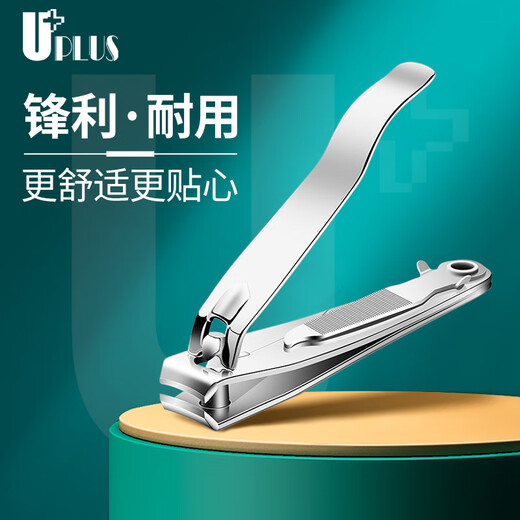 Youjia UPLUS nail clipper, nail clipper with file, nail file, nail clipper, adult nail scissors, sharp and durable