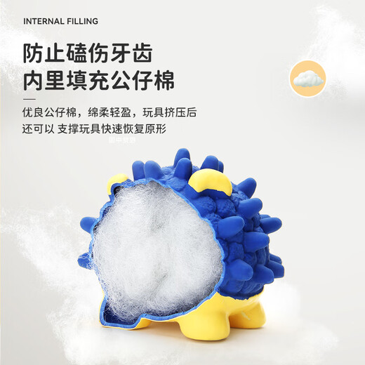 宜特（EETOYS）小号刺猬狗狗玩具趣味发声互动泰迪金毛陪伴解闷防拆家宠物用品