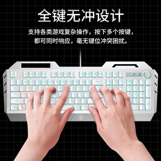 Forerunner (EWEADN) TK900 mechanical keyboard and mouse set e-sports game wired desktop computer notebook office keyboard and mouse external multi-function knob red axis eating chicken peripherals