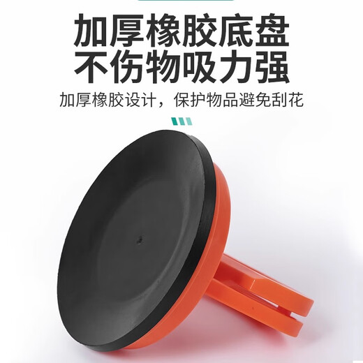 Integrated ceiling strong suction cup tile glass aluminum buckle plate special removal tool suction lift holder rubber pad small size 1
