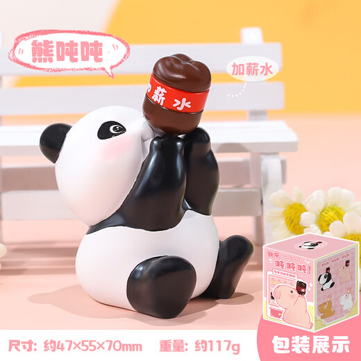 快乐吨吨桌面小摆件可爱动物喝卡通公仔树脂汽车摆饰 我想开了小兔（小灯＋彩盒）