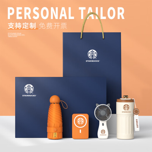琦煜伴手礼商务礼品定制公司年会活动员工纪念奖品会议随手礼送客户 钢白-316数显咖啡杯+胶囊伞