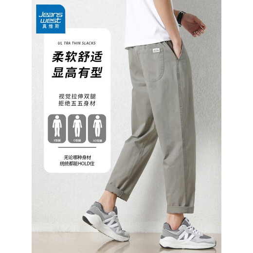 Zhenweis Casual Hosen für Männer Sommer dünne lose gerade 2025 NEU CONICAL NEIN-Punkte-Sommer-Eis Silk-Freizeithose 9904 Flacher Khaki S [Empfohlen 80-90jin [Jin gleich 0,5 kg] Verschleiß]