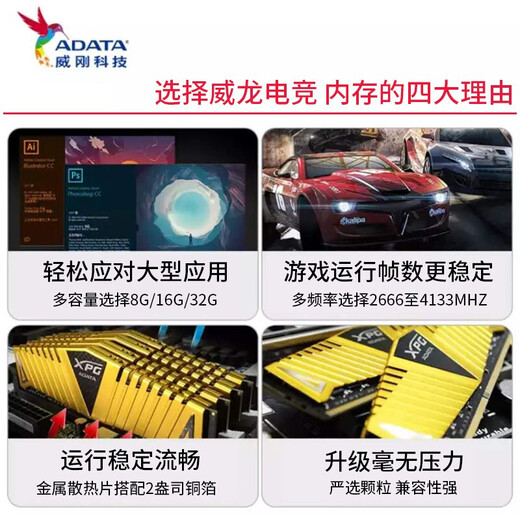 ADATA Gaming Veyron DDR4 3200 3000 8G/16G Desktop computer memory module ADATA Memory 2666 ADATA 8G 16G XPG XPG Gaming Veyron 3200 16GB 1 piece single