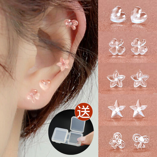 Dijing resin ear studs to support ear piercings, plastic ear sticks for sleeping and bathing, no need to remove student earrings for women, transparent invisible, not prone to allergies, new pierced ears, anti-clogging ear needles and ear sticks