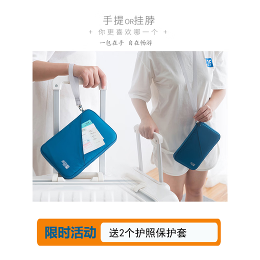 GPHF日本护照包机票护照夹保护套女证件包出国旅行收纳包多功能证件袋 升级款-小号藏青色 手绳 +脖绳