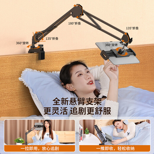 Shuotu mobile phone stand, bedside lazy stand, desktop overhead shot stand, online class learning Douyin short video game live broadcast, postgraduate entrance examination artifact, stable 360 adjustable folding alloy structure + stable upgrade, mobile phone model, new upgraded carbon steel stand