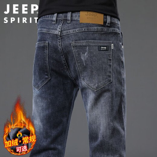 JEEP SPIRIT吉普牛仔裤男春夏季韩版潮流裤子男士直筒修身男裤 蓝灰 32
