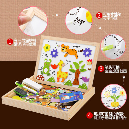 Shangyun Education Children's Toys's Boys and Girls Magnetic Magnetic Puzzle 2 ans Early Education Pinle Birthday Gift 1-3-6 ans