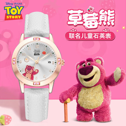 Disney children's toy watch baby girl princess waterproof 6 years old 7 waterproof watch 12 six seven 8 eight 9 love 520 gift Strawberry Bear-Crescent White with calendar (3-12 years old