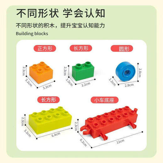 Katio Children's Building Block Assembly Large Grains 3 to 6 Years Old Three-dimensional Puzzle Women 10 Intelligent Development Brain Toy Boy 100 Large Grains Instruction Manual
