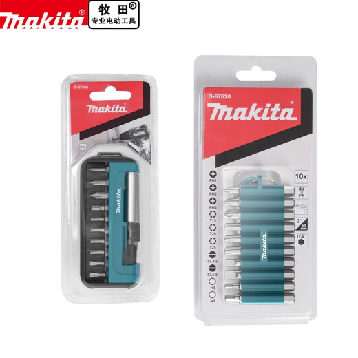 
Makita (MAKITA) Japan Makita Tie Set Electric Screwdriver Hexagon Cross Driver Head Electric Drill Beatle Combination Makita Tie [10 Package E-15827]