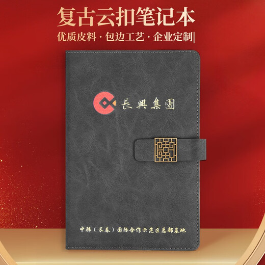 LICHAO ordinateur portable Custom imprimable logo business personnalisation Caward envoie des clients aux employés Construction de l'équipe ANNIVERSAIRE Souvenirs pratiques Souvenirs haut de gamme Activité des membres de la partie Souvenirs Red-notebook