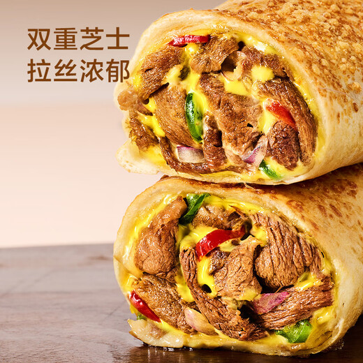 京东京造芝士牛肉卷840g(280g*3) 早餐小吃面点下午茶空气炸锅微波炉速食
