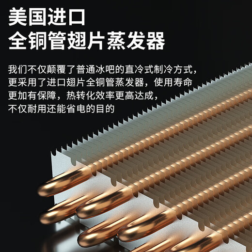 BAIKAILUN frequency converter wine cabinet dual temperature constant temperature red cabinet home living room ice bar office tea refrigerator double door office thin zero embedded bench refrigerator embedded glass refrigerator gold dual temperature red wine + ice bar 121 bottles thin section