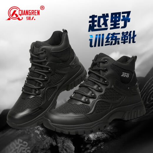 强人男靴户外训练靴子凯夫拉防穿刺休闲军迷运动登山靴 JDS007 黑 39