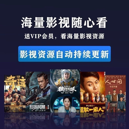 优选新款华为家网络机顶盒电视盒子高清4KWIFI免费大内存云盒 旗舰航母版-语音遥控器+永久免费 免费看电视+免VIP影视剧