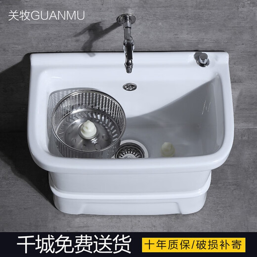 GuanMu ceramic mop pool dual-drive household floor-standing mop pool balcony bathroom mop tank large mop pool with rotating drying barrel 55*35cm overflow hole double drive washing/with mop wall-mounted faucet