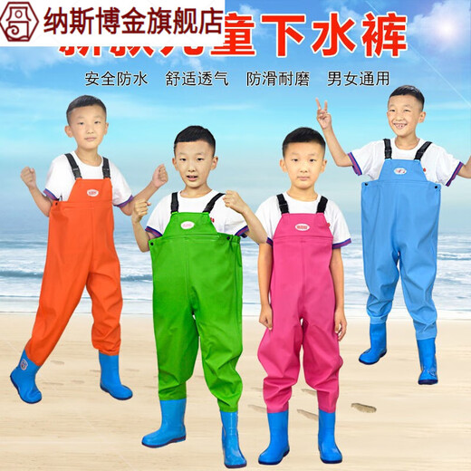 Children's water play one-piece waders, kindergarten water clothes, sea children's rain boots, men's and women's fish catching rain pants, beach, children's sky blue suspenders, 24 shoes, inner length 15cm