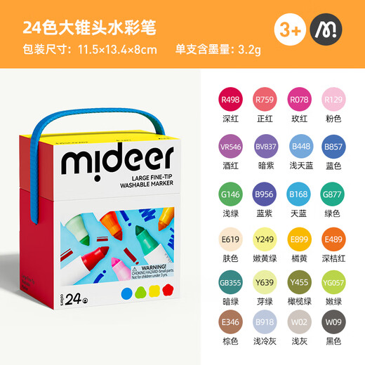 
MiDeer (MiDeer) Children's Washable Watercolor Pen Set Big Cone Head Primary School Students' Painting Kindergarten Graffiti Tools Professional Water-soluble Brush Stationery Big Cone Head Watercolor Pen 24 Colors [New Style Can Be Hand-Only]