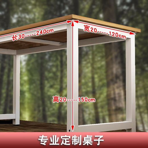 Luo Jiguo heightens 80cm computer desktop table, modern and simple, length 70/90/120, desk, small office table, customized. Length, width and height support customization. Contact customer service for price change.