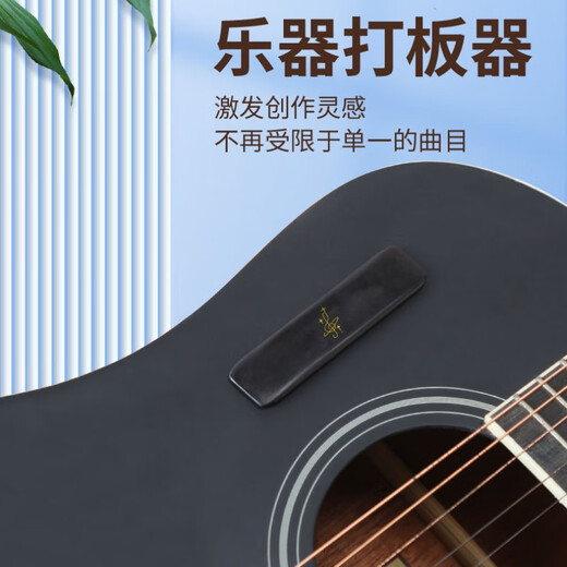 旌梦园吉他尤克里里指弹打板器响板乐器箱鼓非洲鼓节拍打击教程弹唱配件 胡桃木(声音低沉)