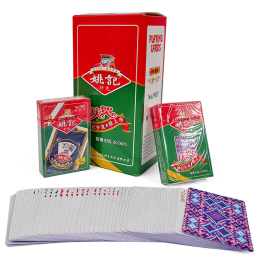 Yao Ji Shanghai Yao Ji Poker Wholesale Оптовая коробка Zha Jinhua Card Комната Карты комнаты. Один коробка с пополненными картами 983 (100 коробок)