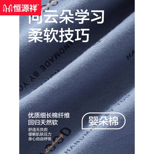 Hengyuanxiang pijamas puro de algodón de algodón para hombres y otoño algodón de manga larga se puede usar ropa de casa de manga larga de manga larga fuera de tiempo.