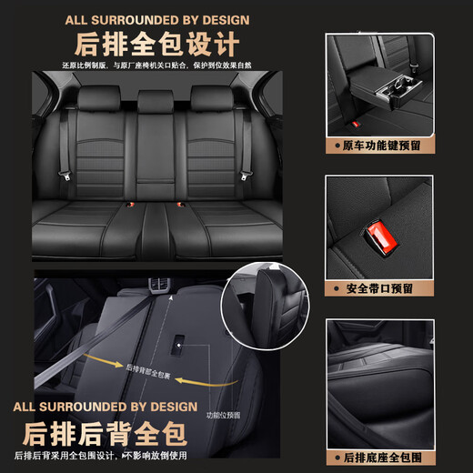Couverture de siège Ray Toyota entièrement fermée 1424 coussin à double moteur Special en cuir couvercle de siège en cuir à quatre saison coussin de siège universel 360 Couverture de siège personnalisée entièrement fermée charmant café 2021 Gac Toyota Ray siège