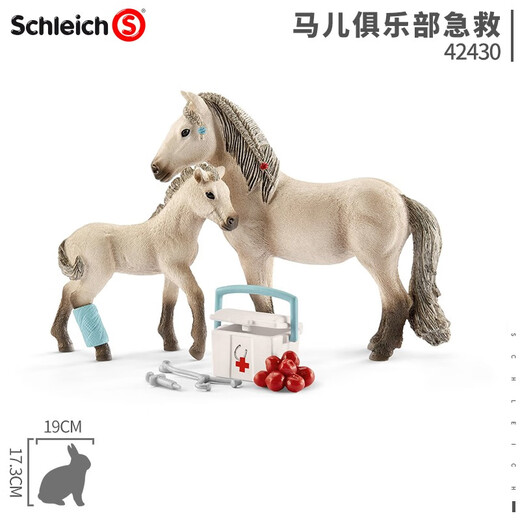Shantoulin Village Deutsche Simulation Tier Plastikmodell Spielzeugpferde Serie Blumenpferd Stute Hengst Kindergeschenke Blumenpferd Pferd Fohlen 13886