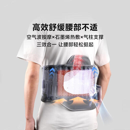 Прохладная и расслабленная поддержка талии массажер HA60 Hot Compress Massager Smart пояс массажер поясничный поясничный поясничный позвонок поясничный мышц.